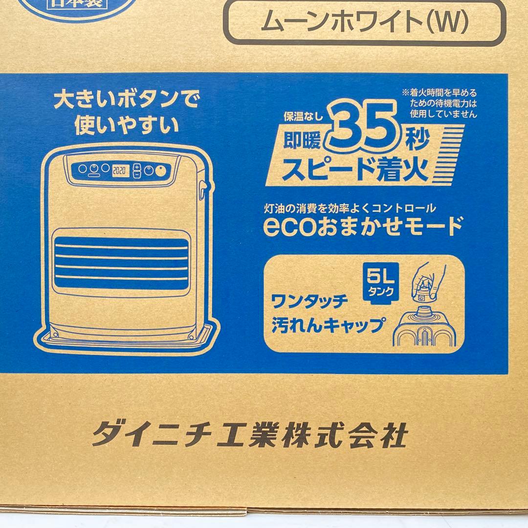◎ダイニチ ブルーヒーター FW-3223NC 石油ファンヒーター最大12畳まで