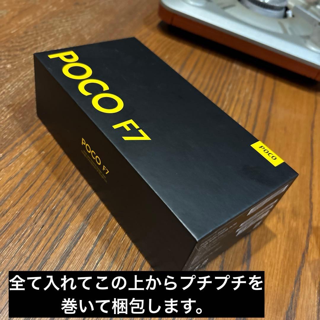 PocoF7【付属品全てあり】初期化済