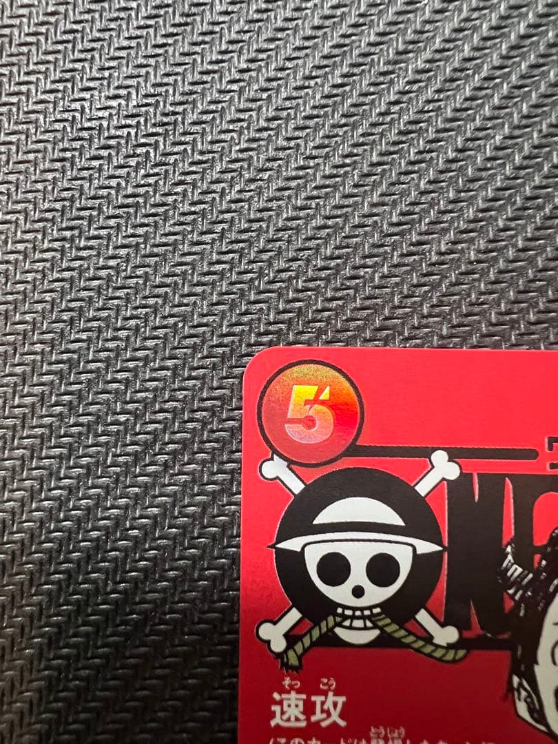 モンキー・D・ルフィ SR [ST21-014] プロモ ワンピースマガジン