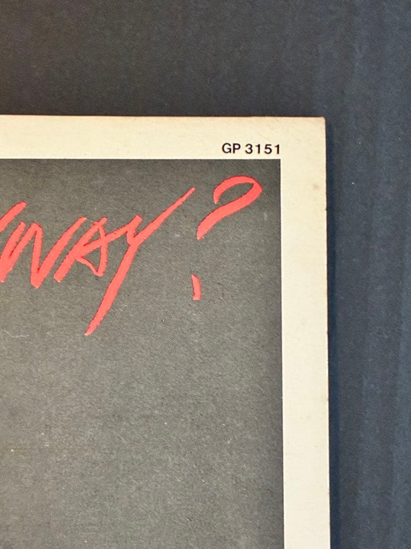 洋楽 Marlena Shaw Who Is This Bitch,Anyway?