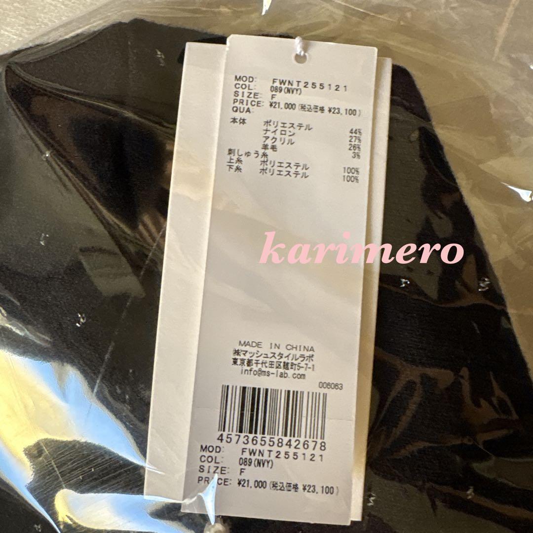 完売♥️新作新品✨FRAY I.Dエトワールエンブロイダリーカーディガン✨NVY