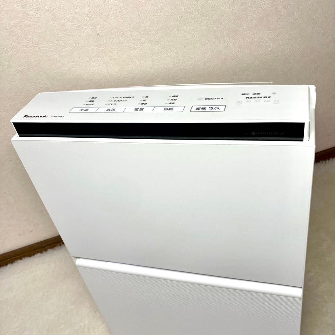 【美品✨】Panasonic F-VXW55 加湿空気清浄機 2023年製