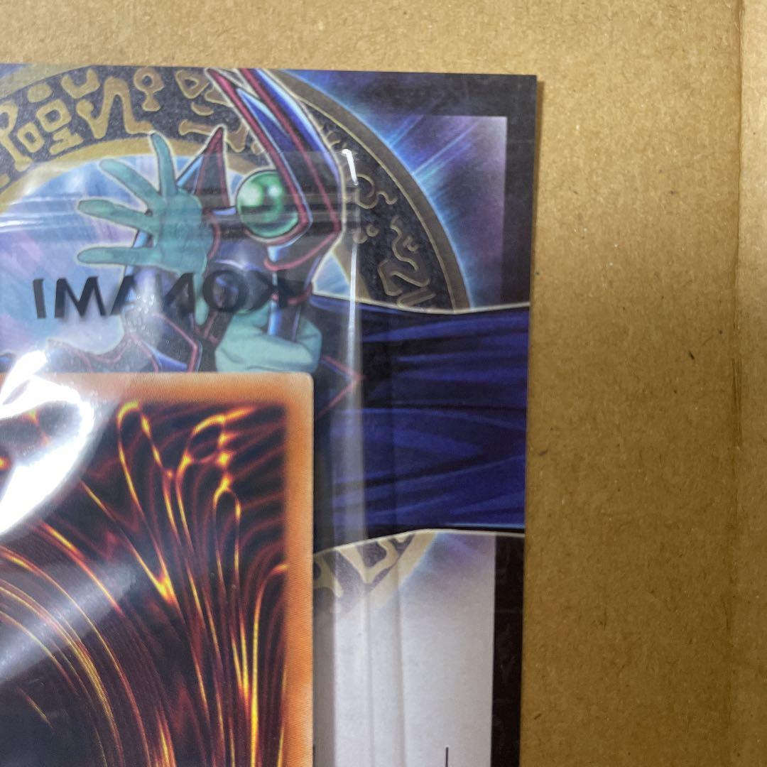 遊戯王　ブラックマジシャン　バトルオブカオス　懸賞　当選