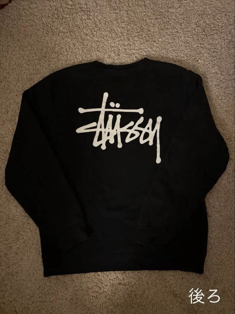 Stiissy ブラックスウェットSサイズ ステューシー stussy