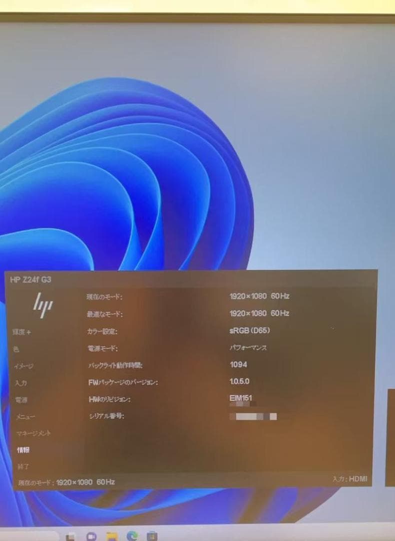 ラ*レ様 HP Z24f G3 FHD Display 液晶モニター ★2022