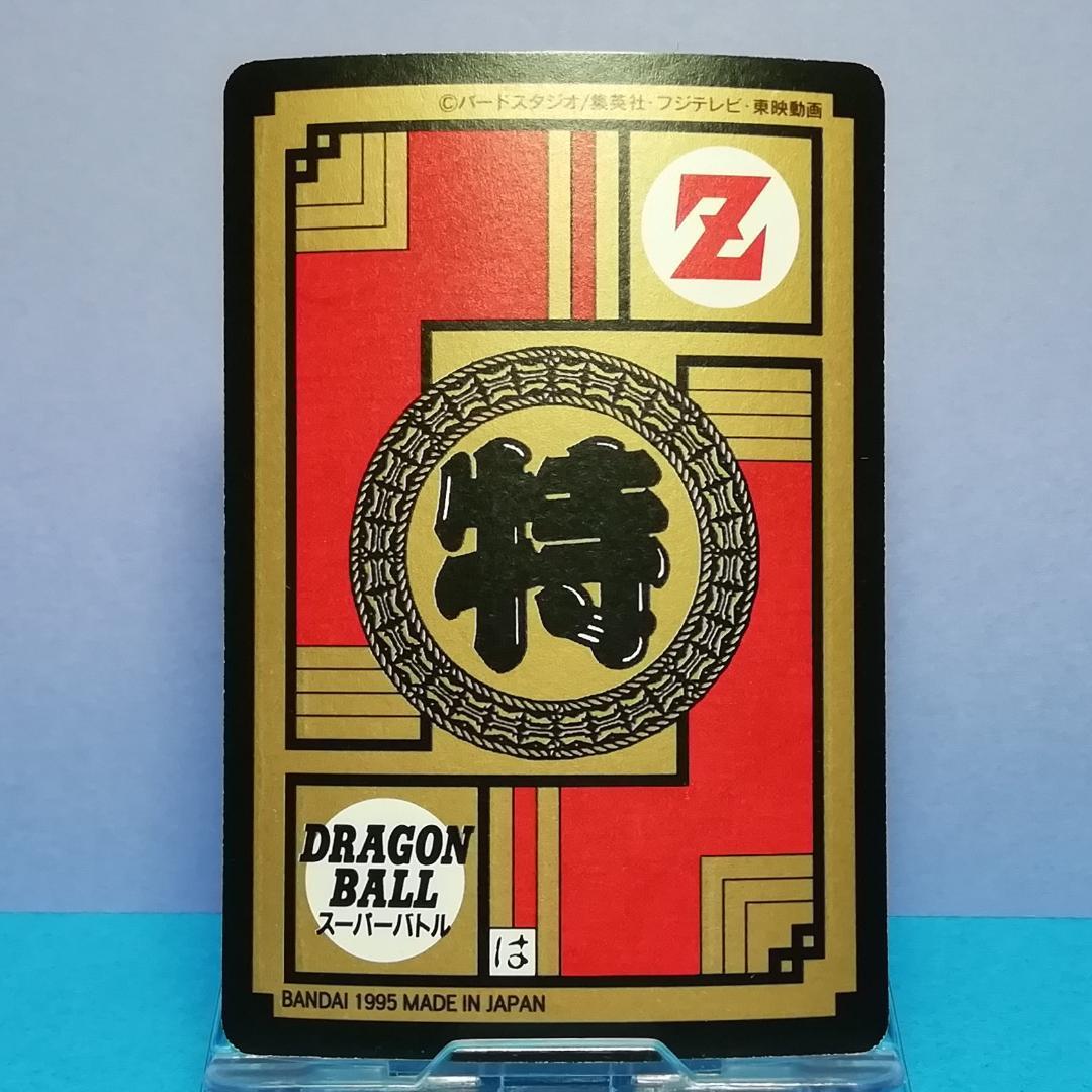 No.496 Wプリズム 未はがし ドラゴンボール カードダス スーパーバトル