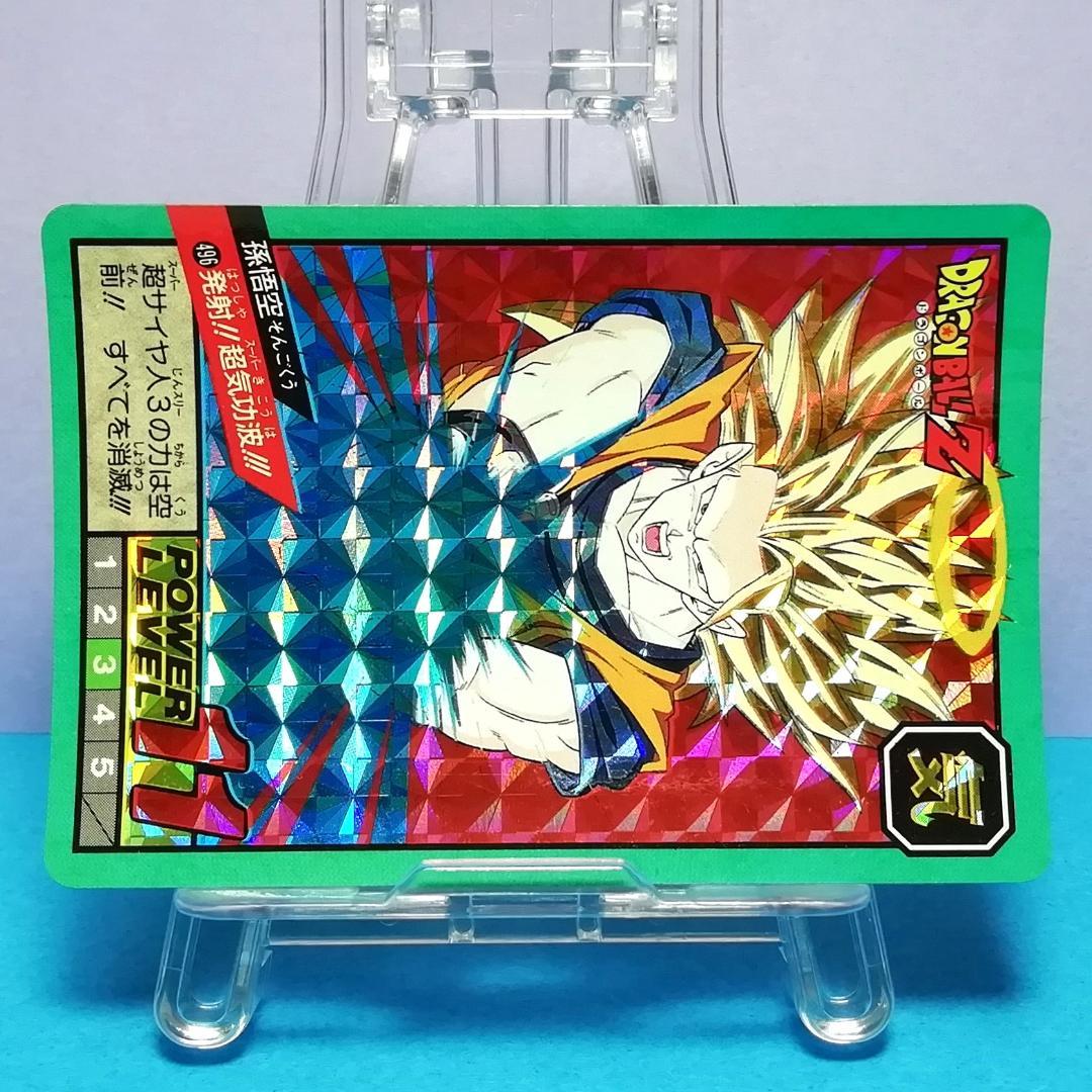 No.496 Wプリズム 未はがし ドラゴンボール カードダス スーパーバトル