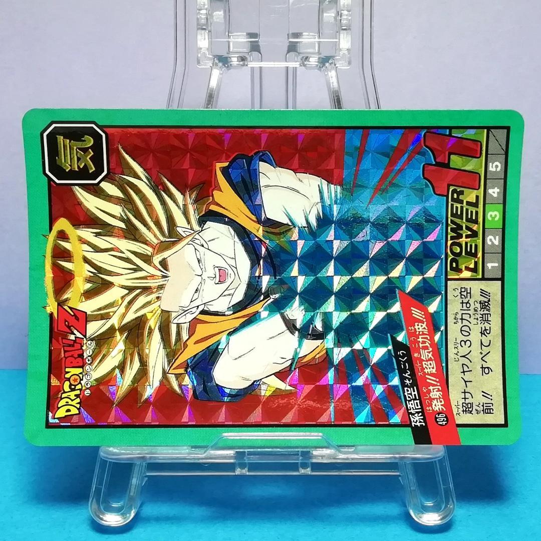 No.496 Wプリズム 未はがし ドラゴンボール カードダス スーパーバトル