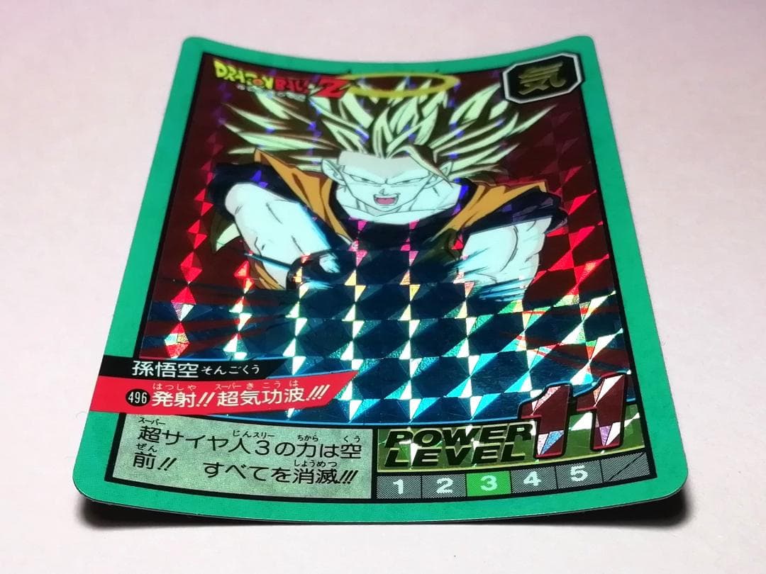 No.496 Wプリズム 未はがし ドラゴンボール カードダス スーパーバトル
