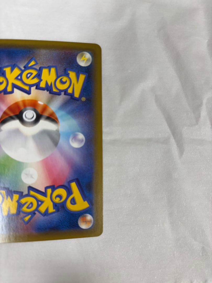 レックウザV SA 蒼空ストリーム 076/067