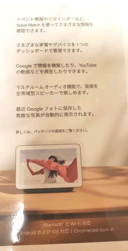 スピーカー・ウーファー Google GOOGLE NEST HUB CHARCOAL