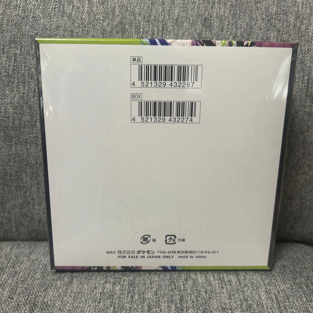 ムニキスゼロ　シュリンク付き