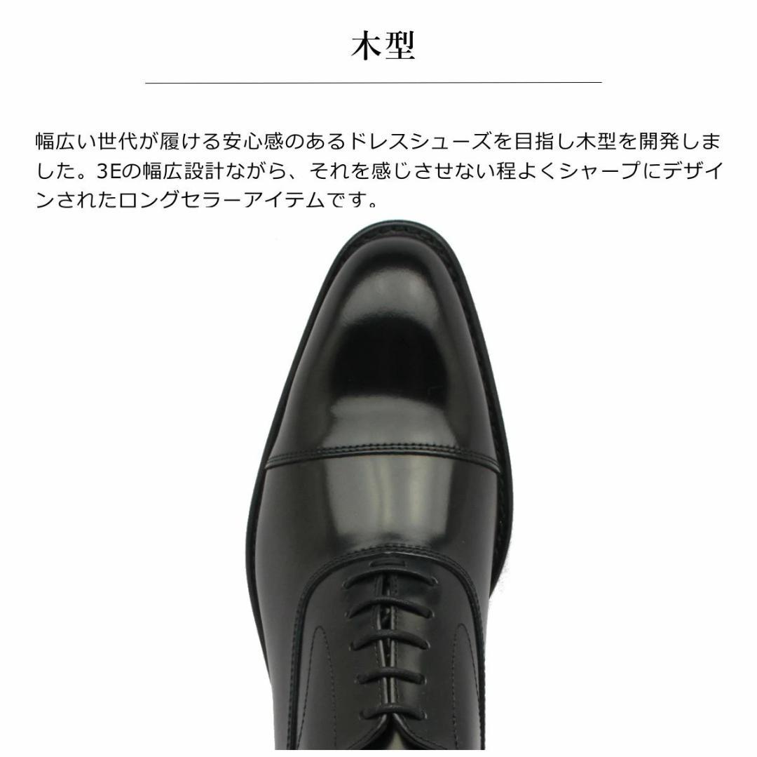 KENFORD ケンフォード メンズ ビジネスシューズ 紳士靴 リーガル 日本製