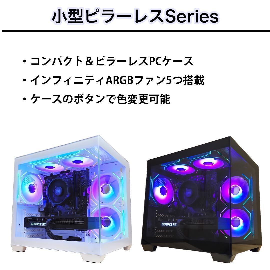 【リファPC】RTX3080搭載ゲーミングPCフルセット pirawh