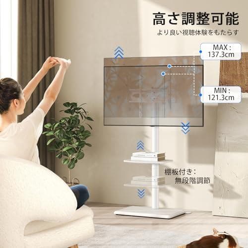 Rfiver テレビスタンド ハイタイプ tvスタンド 27~60インチ対応 *