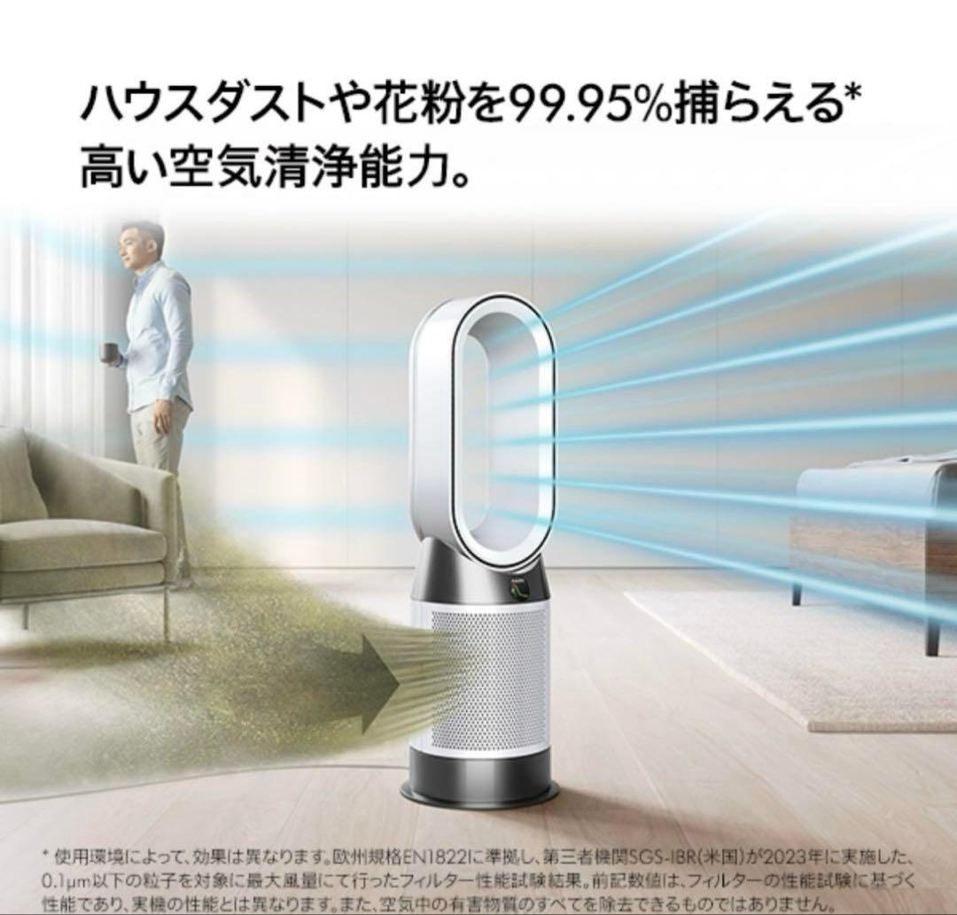 扇風機・サーキュレーター Dyson purifier hot+cool gen1
