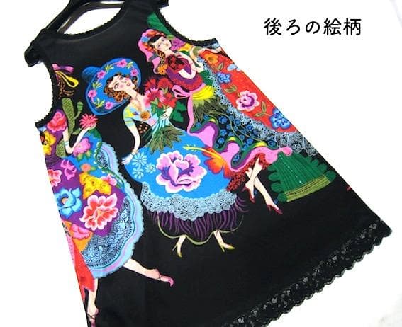 トクコプルミエヴォル☆１度着用！踊り子さん ダンスパーティ Aラインチュニック☆