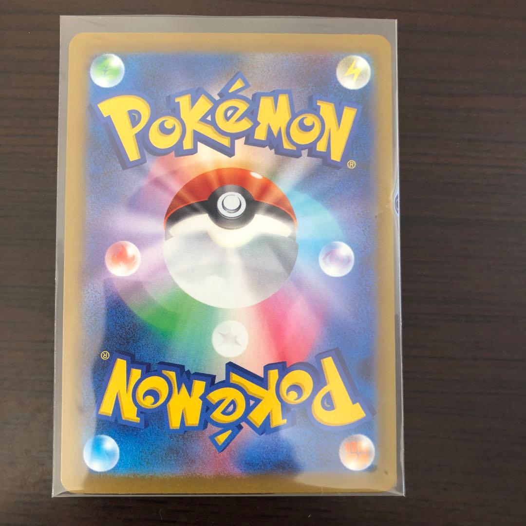 ピカチュウ ex sar『極美品』 メガドリーム ポケカ おまけ付き