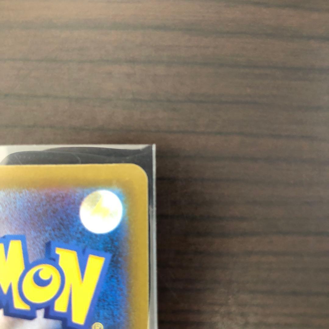 ピカチュウ ex sar『極美品』 メガドリーム ポケカ おまけ付き