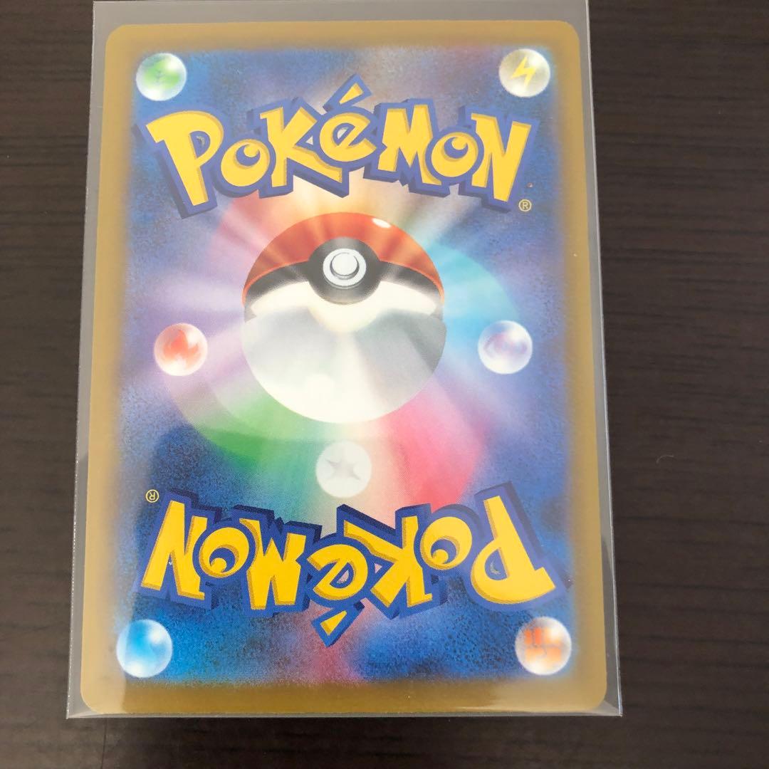 ピカチュウ ex sar『極美品』 メガドリーム ポケカ おまけ付き