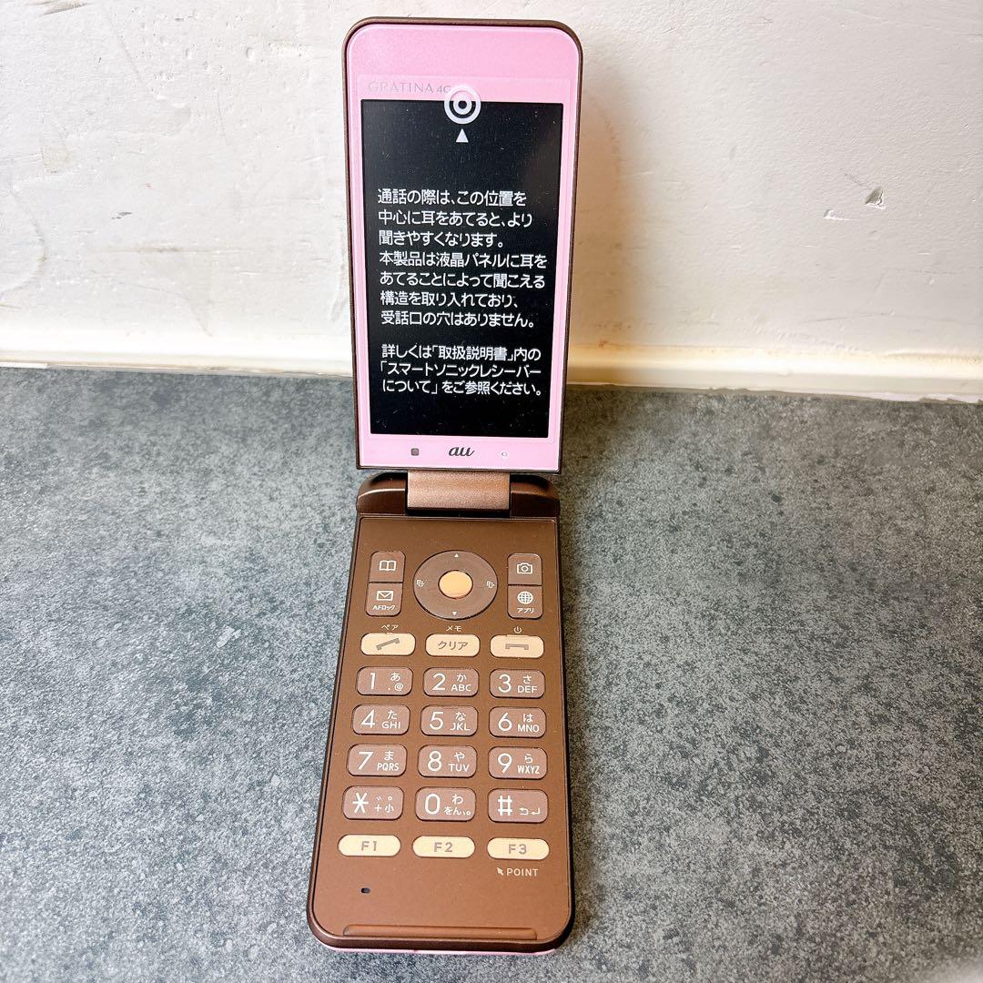 【未使用】京セラ GRATINA 4G KYF31 ガラケー ピンク