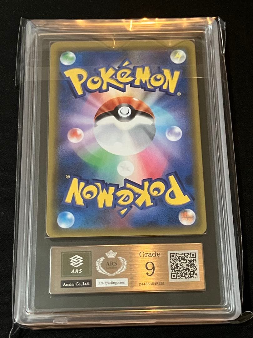 【ARS9】カスミのおねがい（SR）