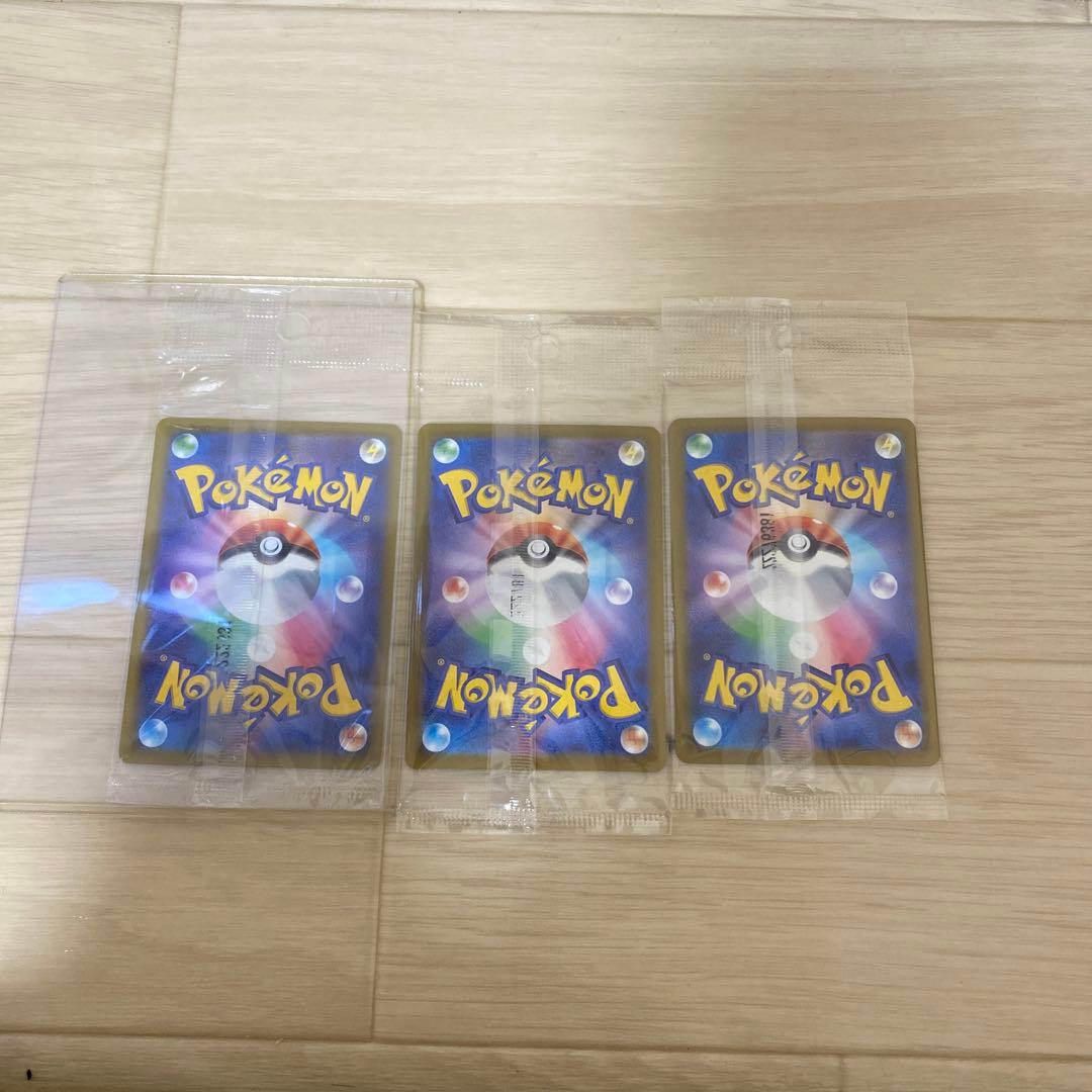 ピカチュウ みんなでぼうけんポケットモンスター SV早期購入特典未開封 3枚