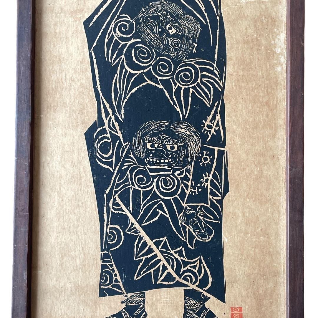 『70's 在銘 詳細不明 木版画』 検)民藝 棟方志功 骨董 古美術 アート