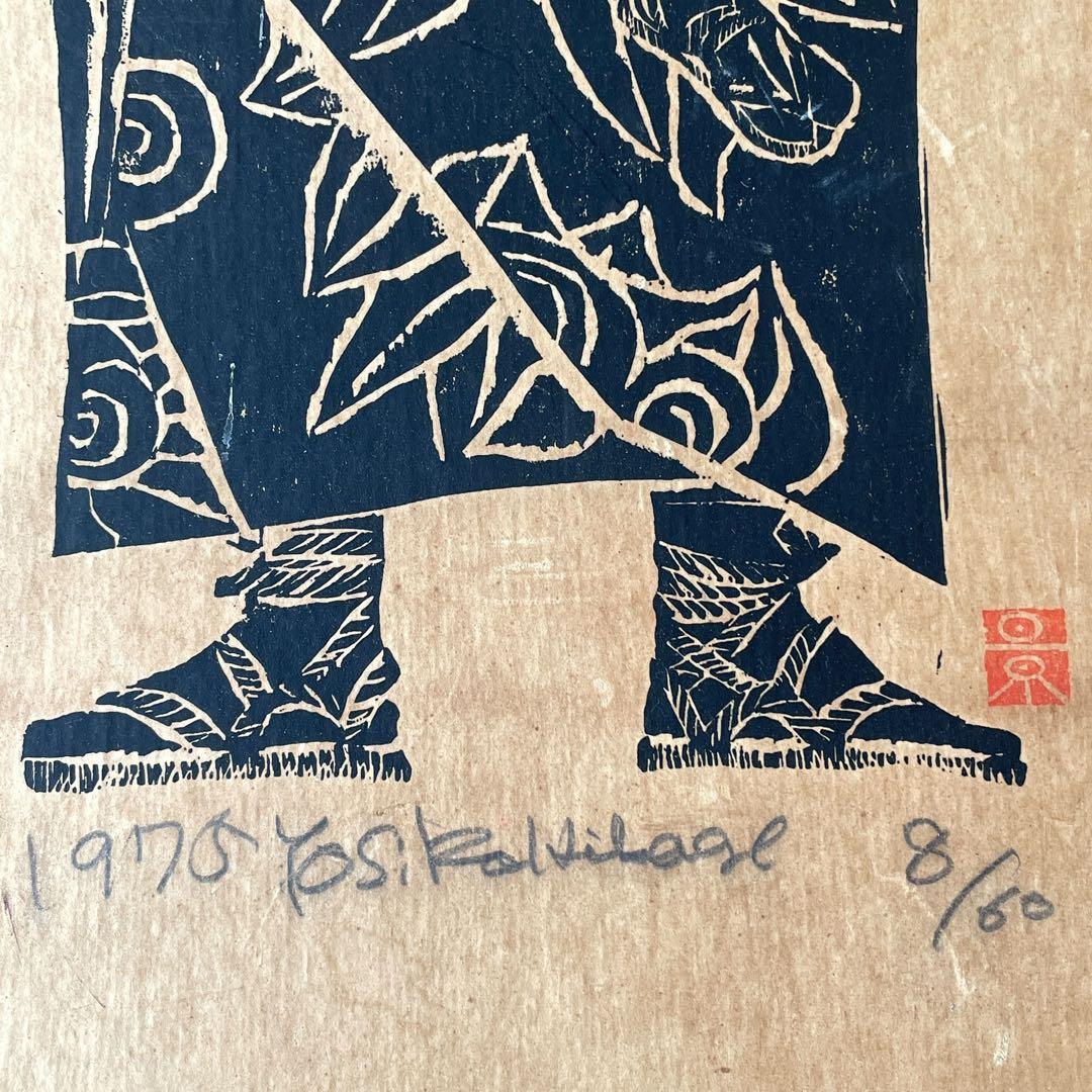 『70's 在銘 詳細不明 木版画』 検)民藝 棟方志功 骨董 古美術 アート