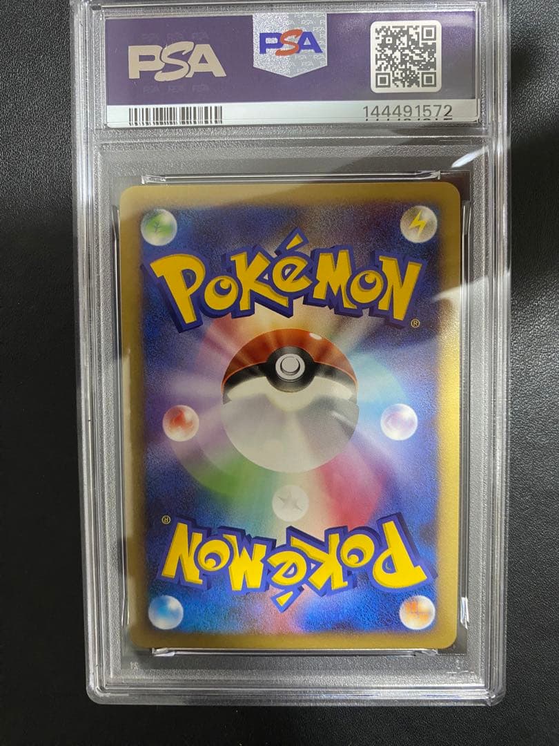 ゴウカザル 四 LV.X psa10 PT ポケモンカード　世界で57枚