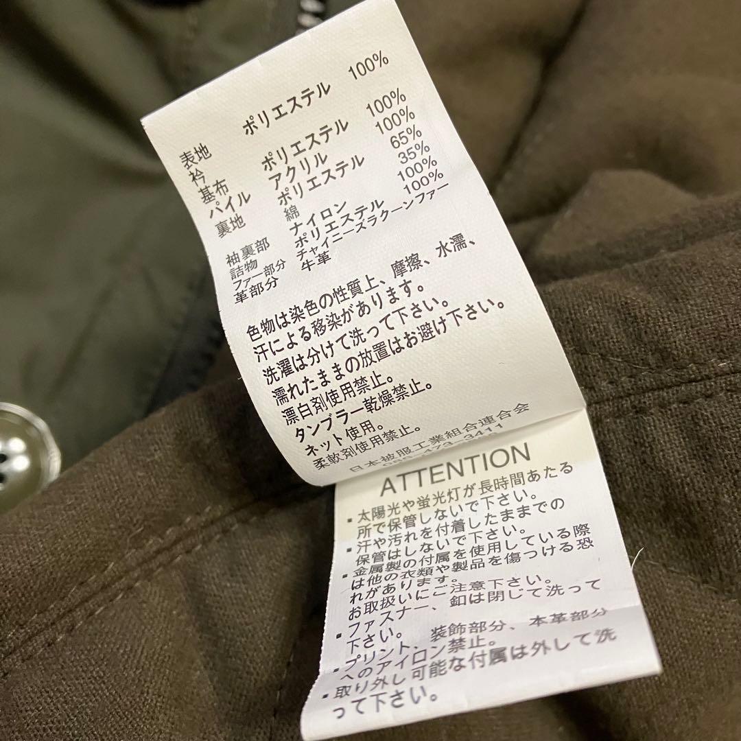 Johnbull アビエイターコート LL カーキ ラクーンファー付　美品