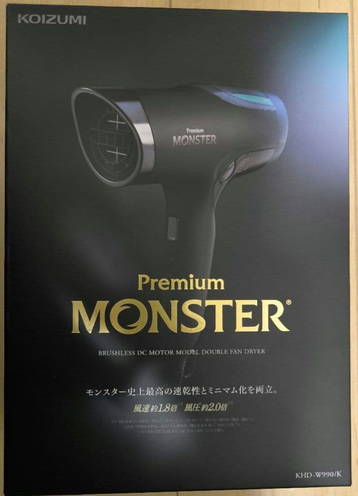 【新品未使用品】KHD-W990 K Premium　MONSTER　モンスター