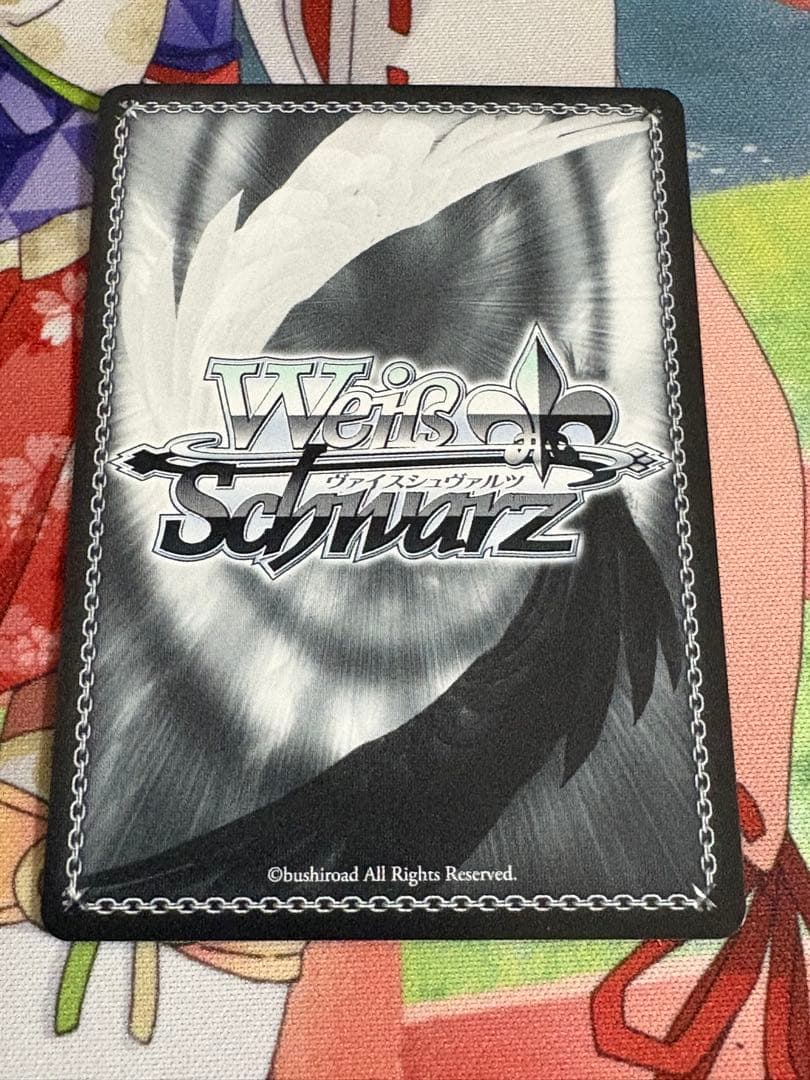 美品　WE48-38SSP St.ヒルデ魔法学院 アインハルト ヴァイス