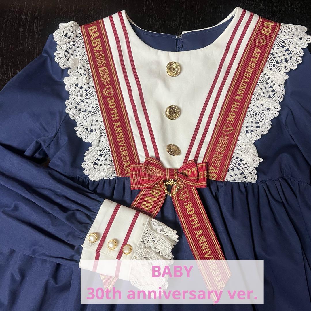 BABY♡Best Wishesワンピース(紺)