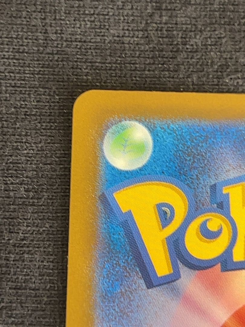 ロケット団のミュウツーEX M2a 237/193 SAR 2枚セット