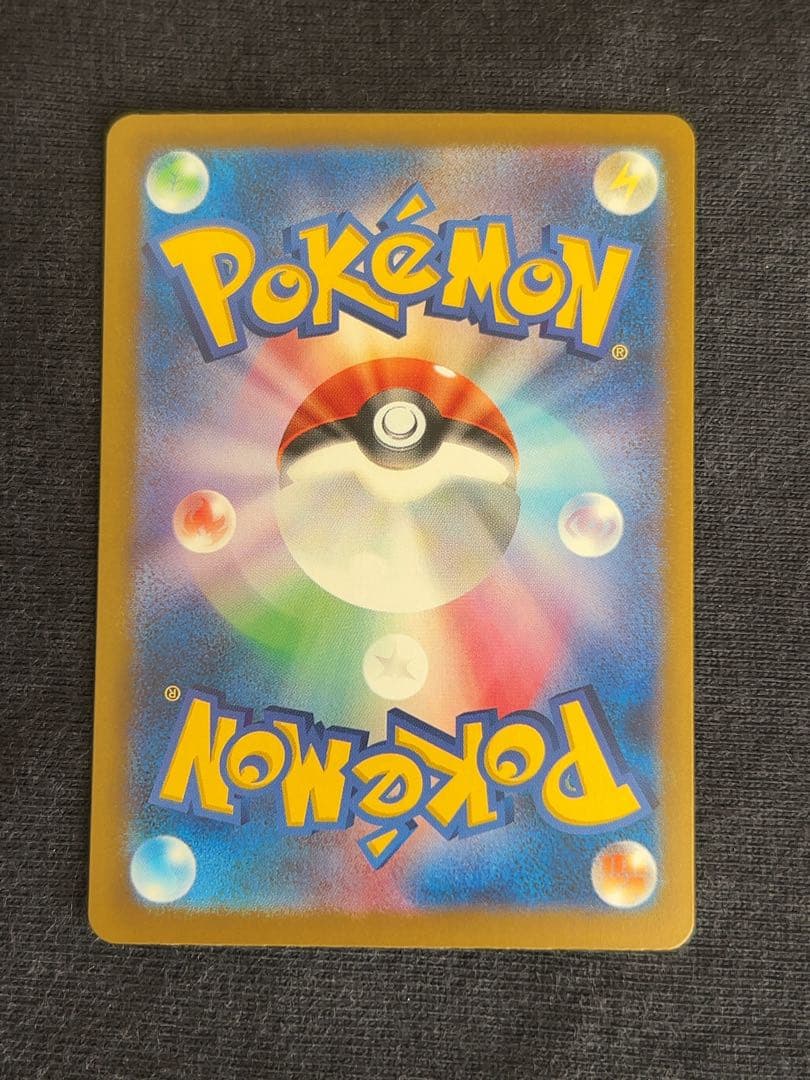 ロケット団のミュウツーEX M2a 237/193 SAR 2枚セット