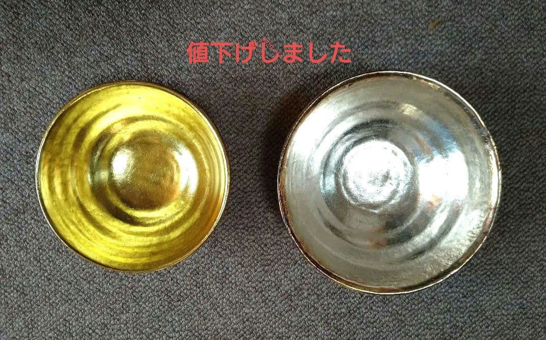 茶道具　楽茶碗　嶋台