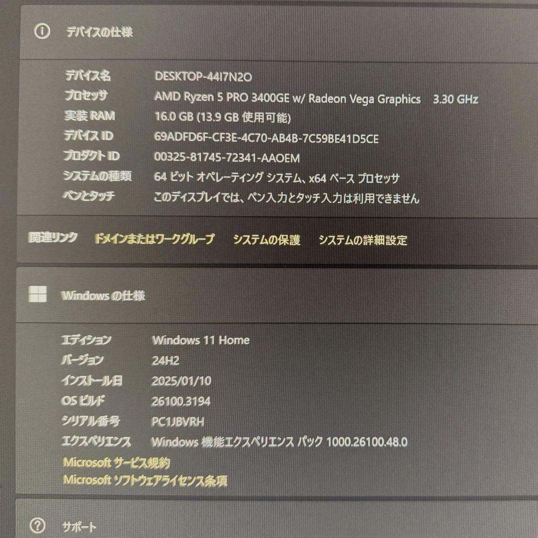 【動作良好】ThinkCentre M75q Tiny メモリ16G WiFi有
