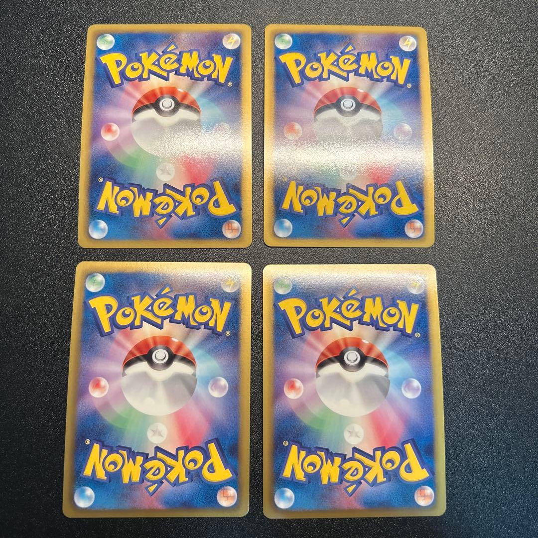 キュウコン 123/BW-P 4枚