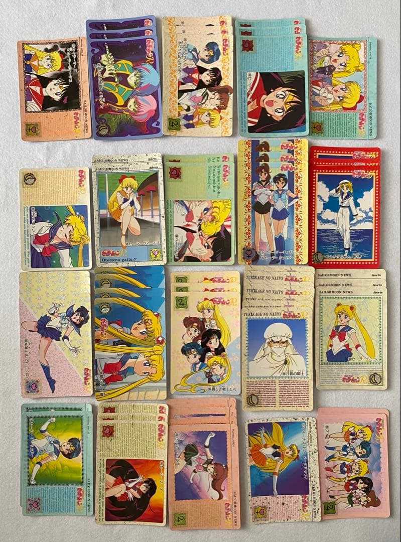 セーラームーンR カードダス　209枚セット　美少女戦士 バンダイ　平成レトロ