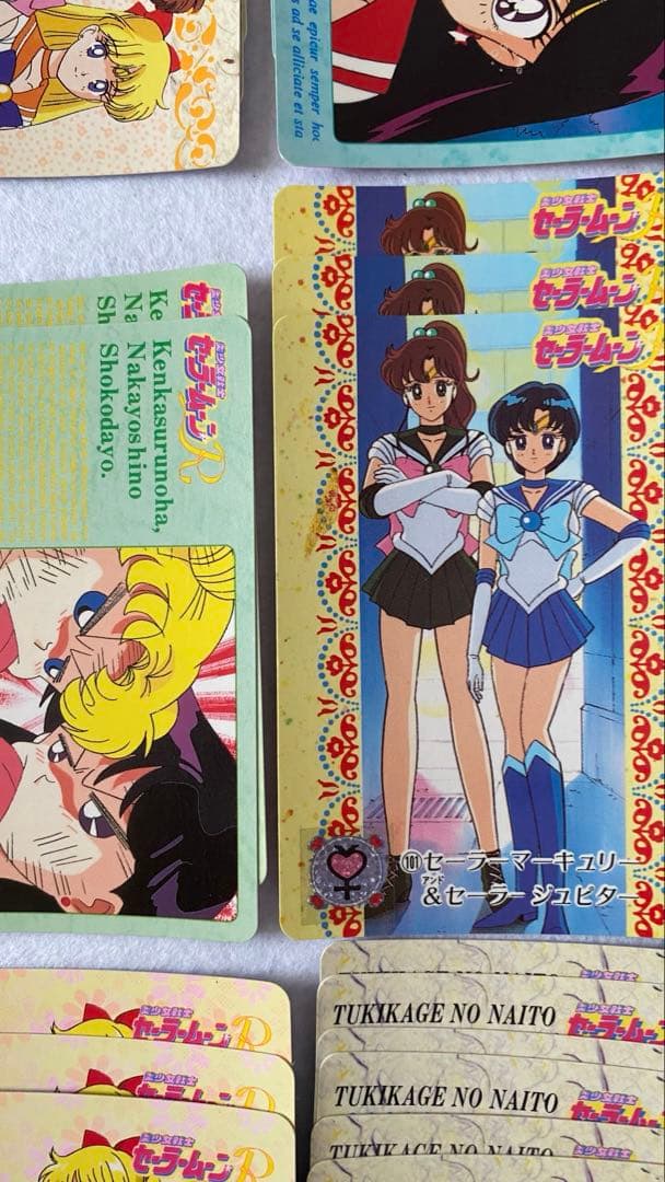 セーラームーンR カードダス　209枚セット　美少女戦士 バンダイ　平成レトロ