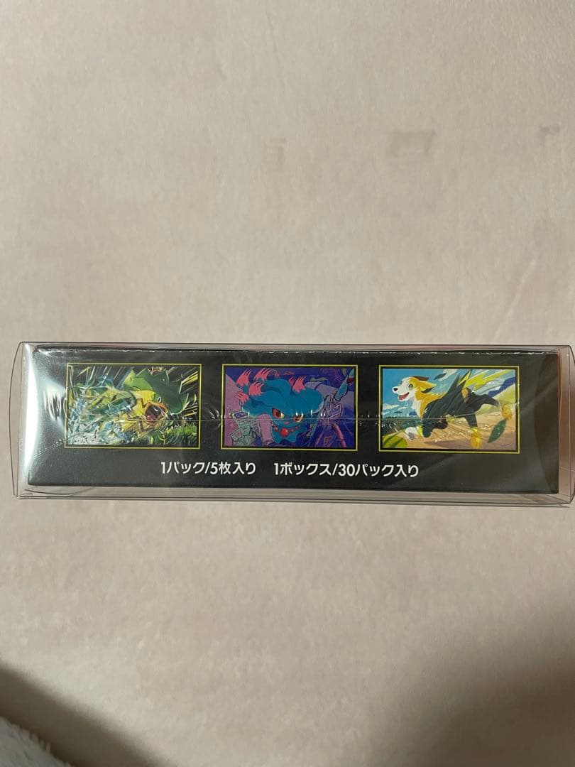 ポケモンカード インフェルノX シュリンク付