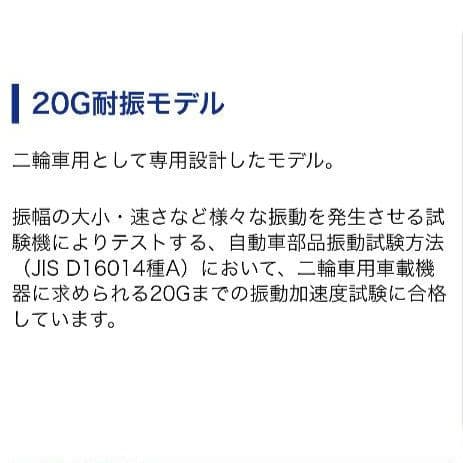 バイク用　ETC　車載器　ミツバ　BE61　（検）ETC2.0　1026