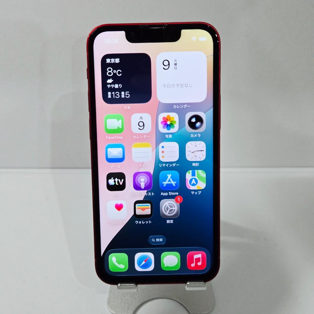 30 iPhone13mini レッド SIMフリー