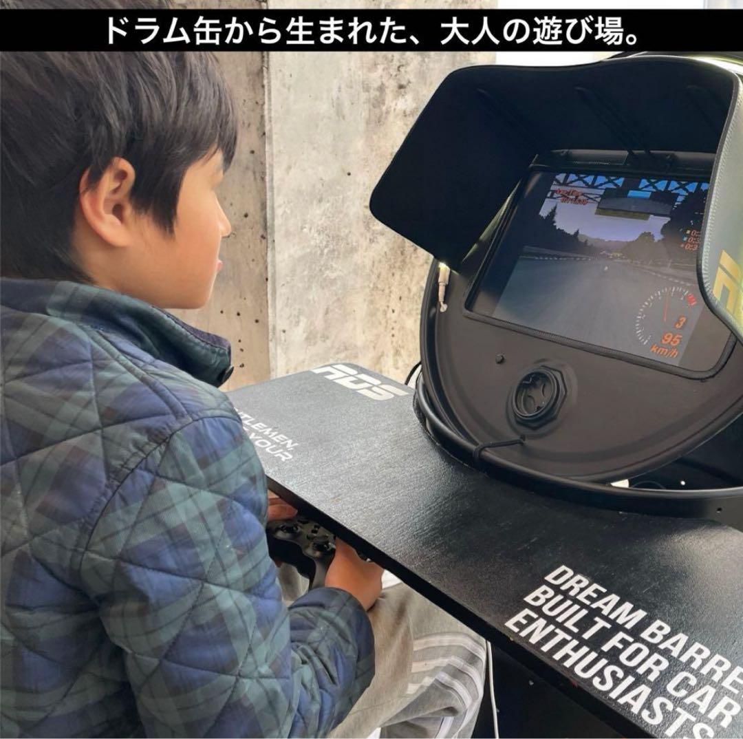 【即遊べる】ドラム缶アーケード筐体｜19型TV内蔵｜家庭用ゲーム接続OK｜一点物