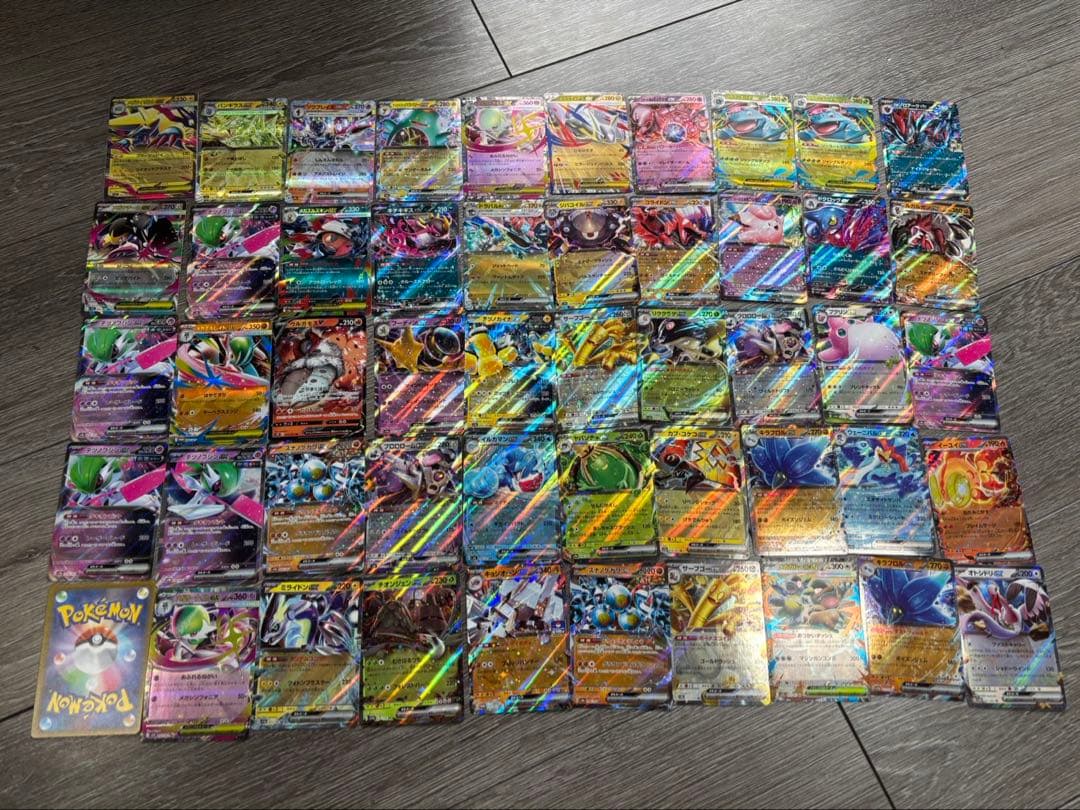 ポケモンカード　RR以上　300枚