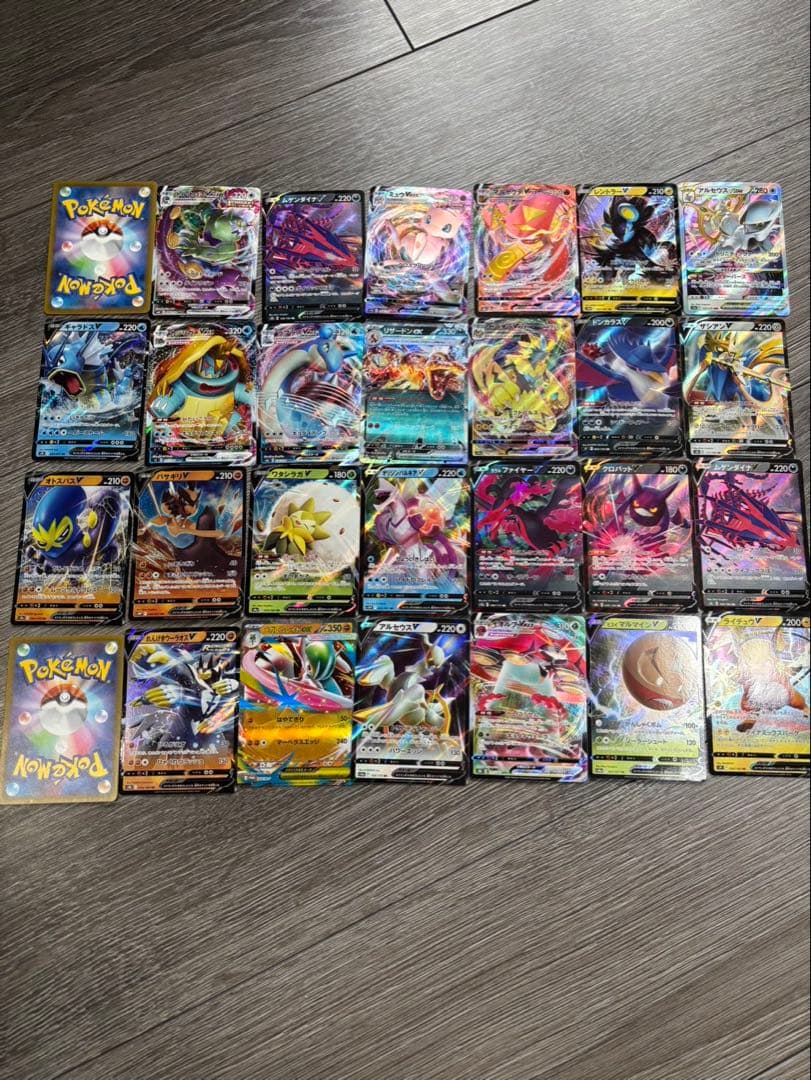 ポケモンカード　RR以上　300枚