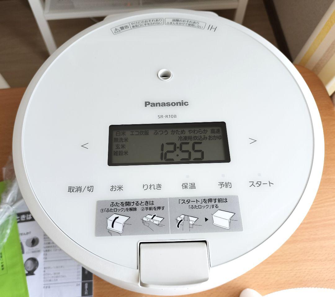 送料込♪Panasonic圧力IH炊飯器SR-R10B-W白2025年●未使用
