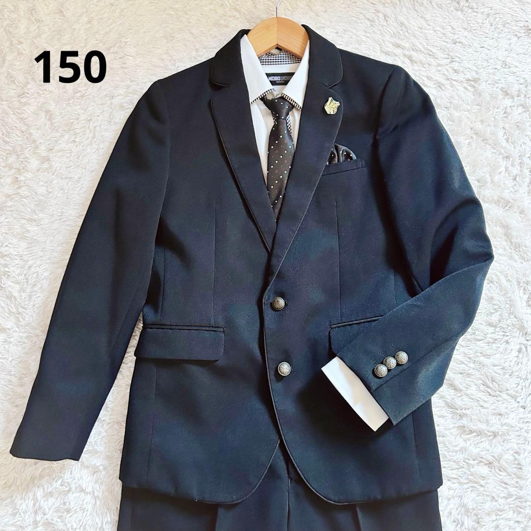 美品✨ミチコロンドンコシノ フォーマル スーツ 卒業式 男の子 150 黒