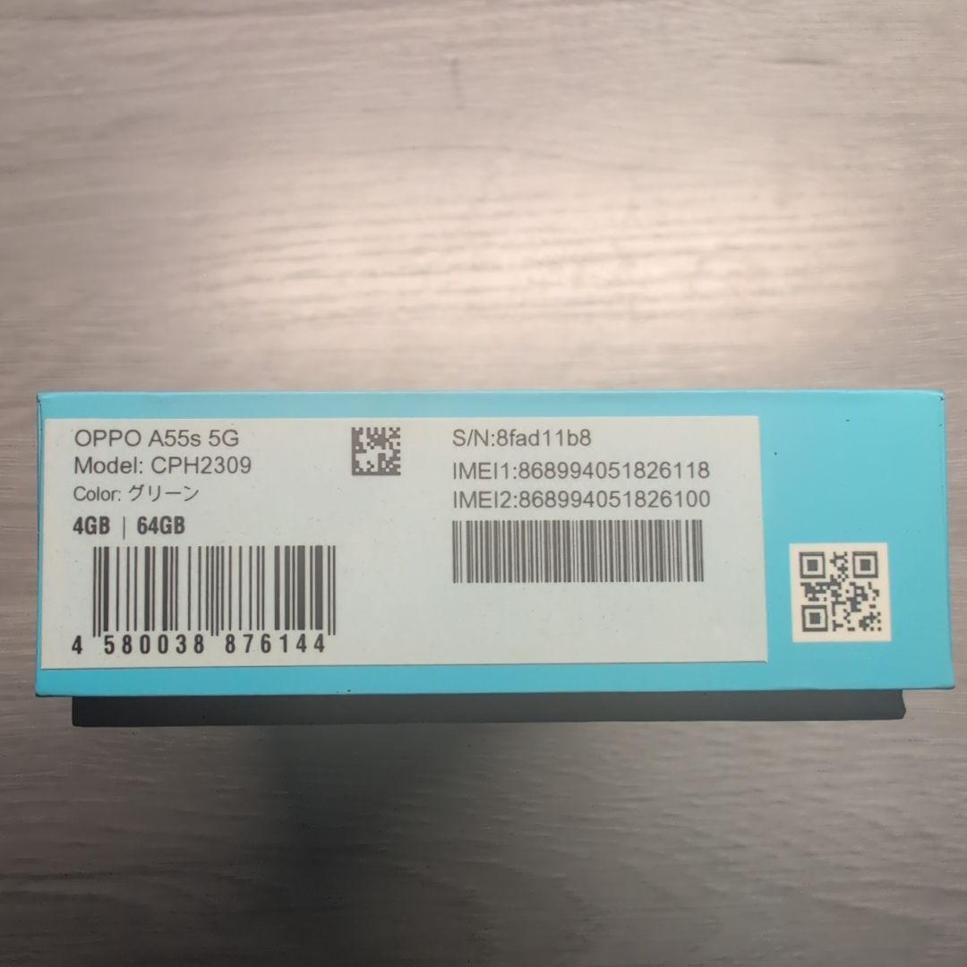 OPPO A55s 5G ミントグリーン 本体